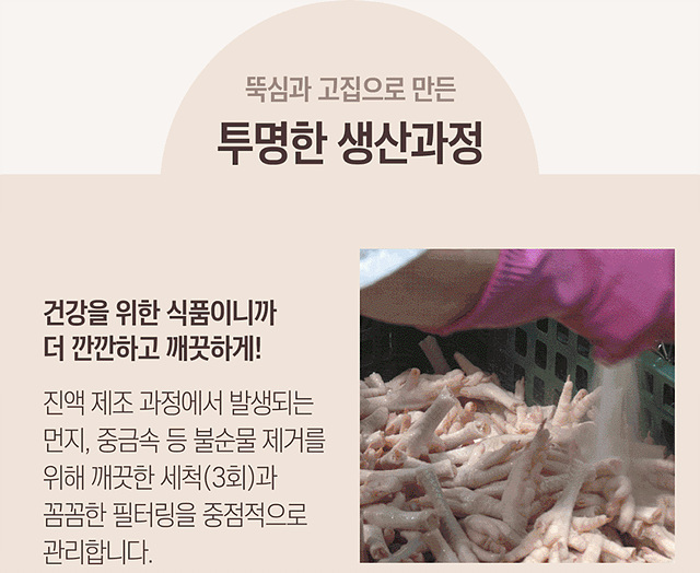 22-1_투명한 생산과정 GIF 고정.jpg